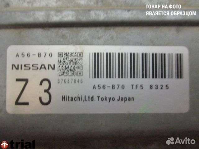 Компьютер двс Nissan CR12 March AD Компьютер двс Nissan CR12 March AD
