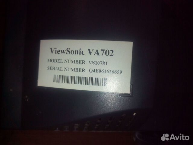 Монитор Viewsonic VA702, диагональ 17