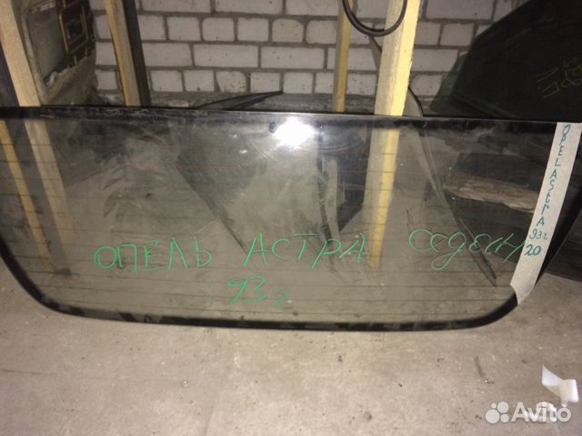 Стекло заднее opel astra f