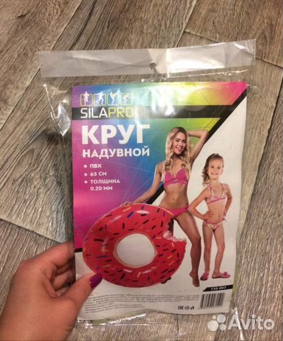 Круг надувной пончик Круг надувной пончик