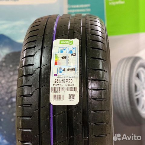 Новые летние шины Nitto, Marshal, Kumho Новые летние шины Nitto, Marshal, Kumho