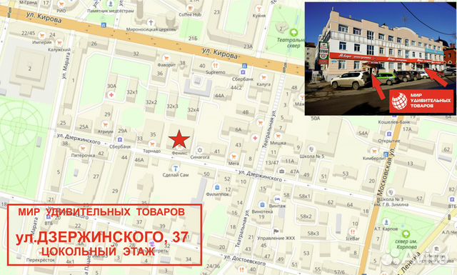 Объектив для смартфона