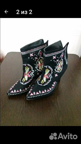 Ботильоны Ботильоны