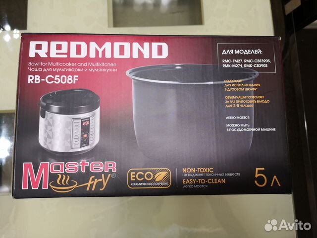 Redmond rb c508. Redmond rb c508. Чаша стальная redmond rip-s2. Redmond чаша redmond rb-c508f. Redmond rb-c508 мультиварка.