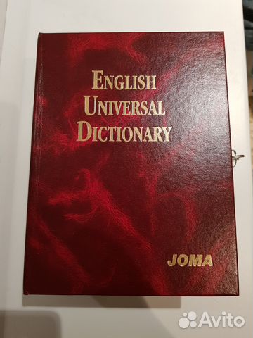 Книга тайник / сейф Joma Book