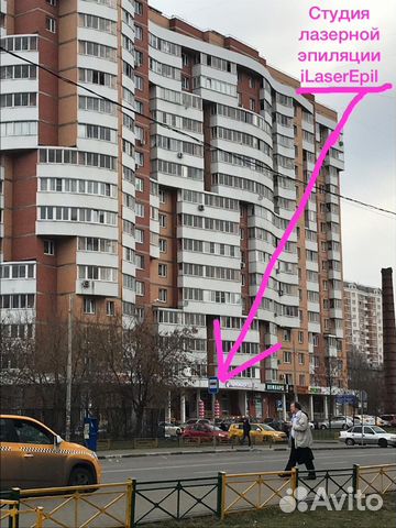 Лазерная эпиляция Лазерная эпиляция