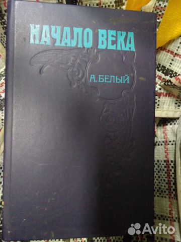 Литература разная 2 Литература разная 2