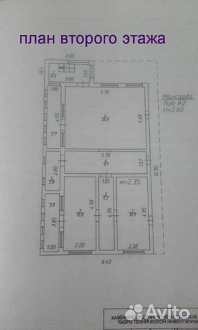 Дом 160 м² на участке 5.5 сот. Дом 160 м² на участке 5.5 сот.