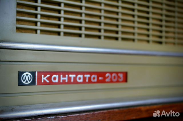 Радиола сетевая ламповая Кантата 203, СССР 70-е