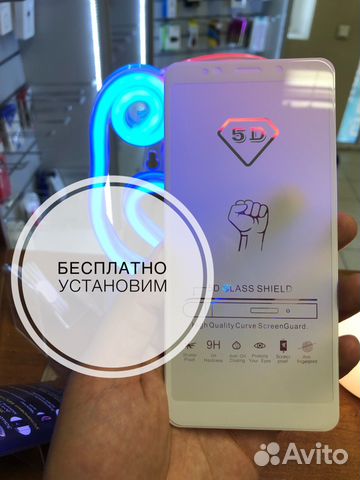 Защитное стекло Xiaomi redmi 5 plus белое