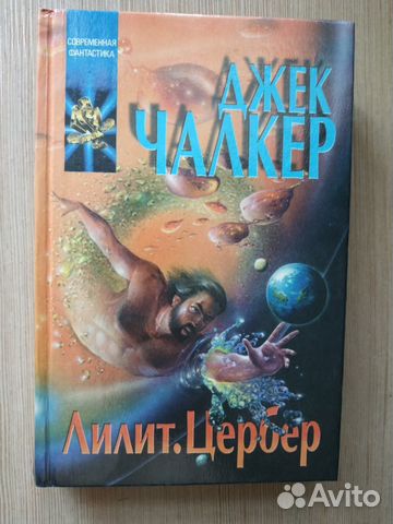 Фантастика. Серия 