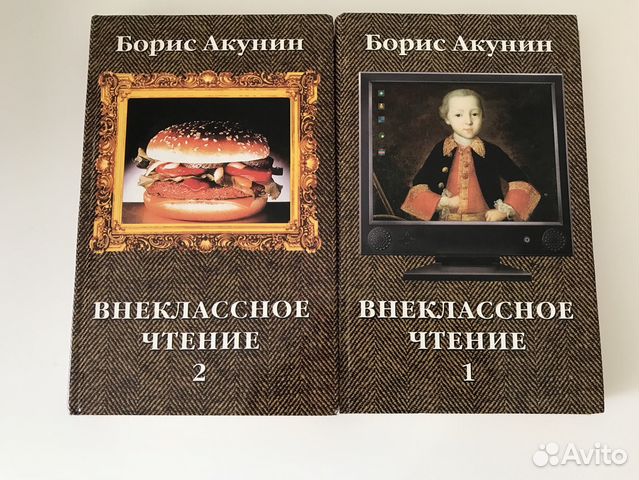 Акунин внеклассное. Книга осьминог Акунин. Иллюстрации книги Бориса Акунина Сулажин