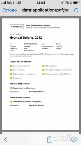 Hyundai Solaris 1.6 AT, 2012, 63 000 км