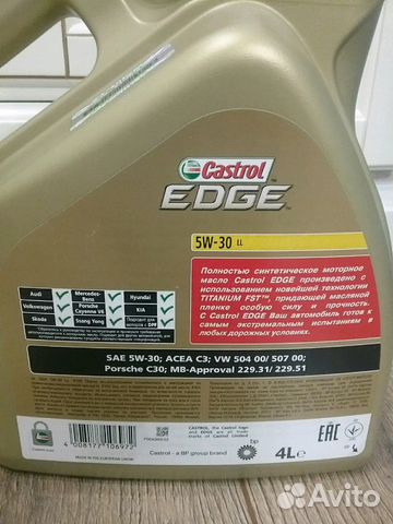 Моторное масло castrol edge 5W-30 LL