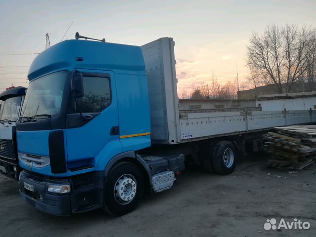 Купить Тягач На Авито В Челябинске