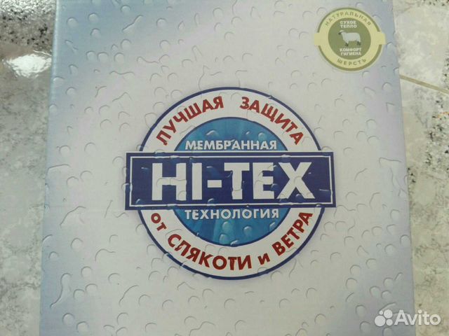 Дутики утепленные Зебра Дутики утепленные Зебра