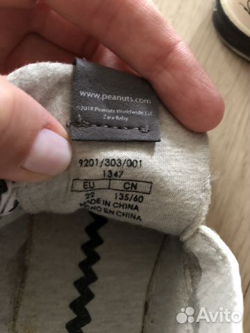 Кеды Zara