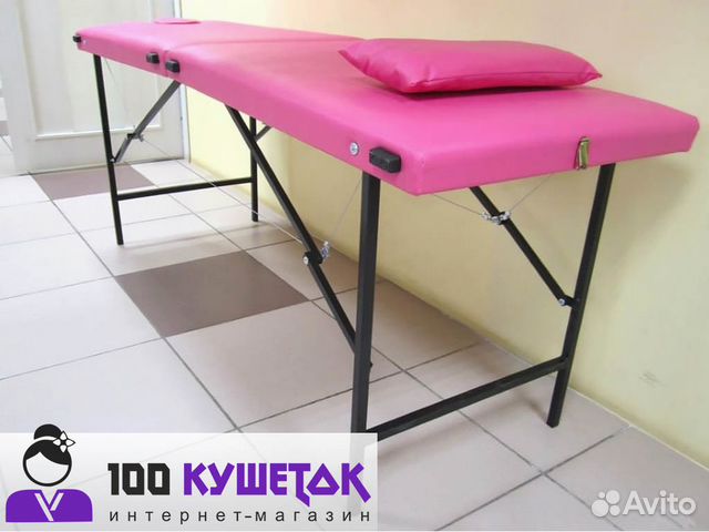 Кушетка для наращивания