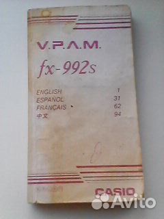 Casio fx-992s