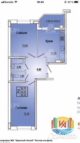 Ростов Купить Однокомнатную Квартиру Красный Аксай