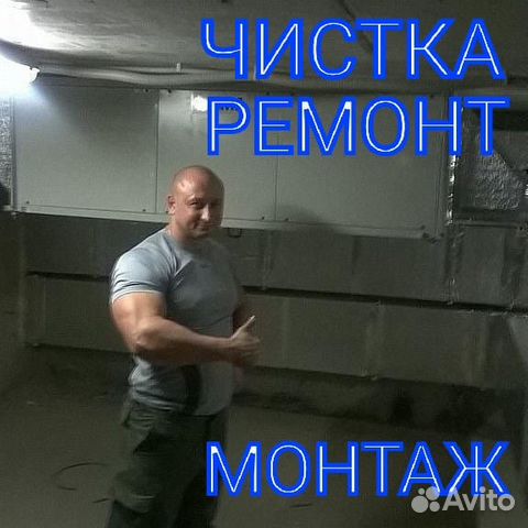 Профи Ремонт Монтаж Сплит-систем Холодильника Профи Ремонт Монтаж Сплит-систем Холодильника