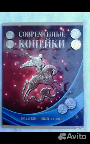 Наборы монет РФ и СССР