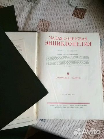 Малая Советская энциклопедия в 10 томах 1958 -1960
