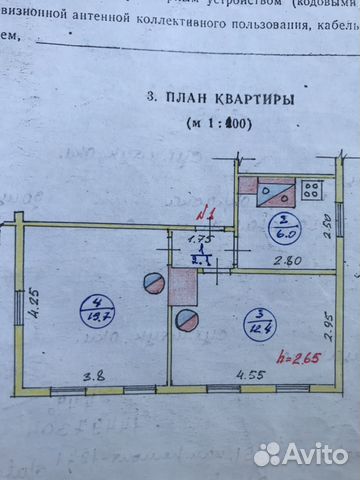 2-к квартира, 36.2 м², 1/2 эт.