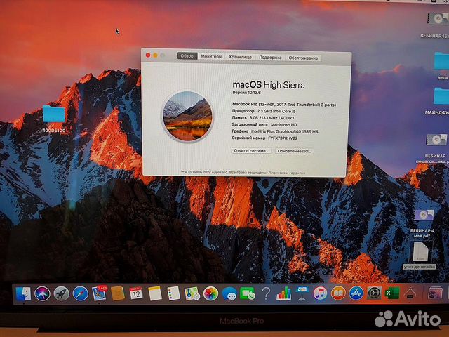 Apple MacBook Pro 13