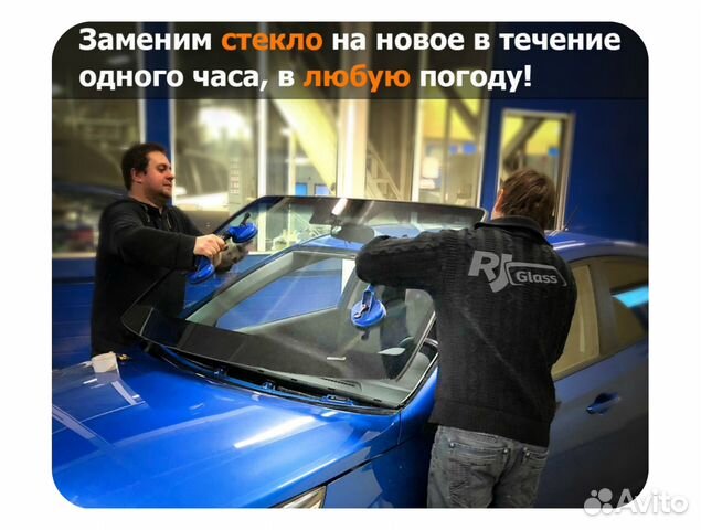 Лобовое стекло Субару Форестер 2008-2012