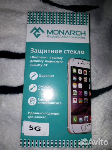 Защитное стекло новое