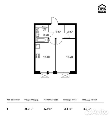 1-к квартира, 36.3 м², 11/30 эт.