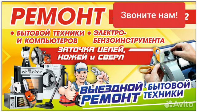 Многоэтажка. Искитим ремонт домов. Мэрия искитим. Искитим ясна поляна. Капремонт фасада.
