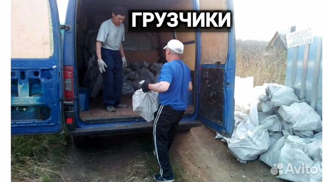 Рабочие Разнорабочие Грузчики Курьеры Тимуровцы