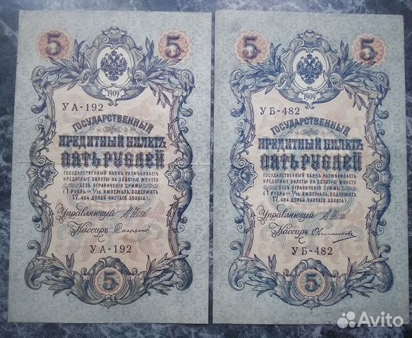 Империя Империя