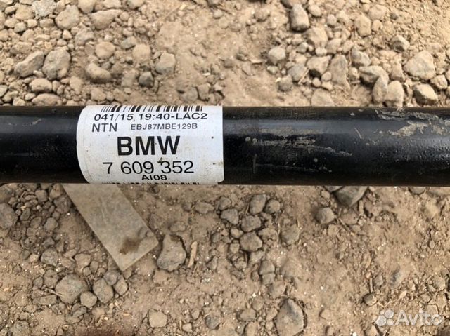 Привод задний правый Bmw 3-Series F30 N20B20 2015 Привод задний правый Bmw 3-Series F30 N20B20 2015