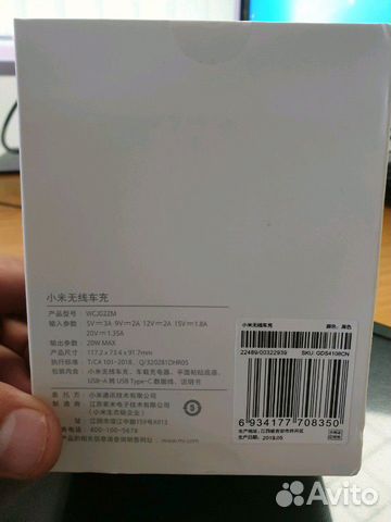 Зарядка-держатель Xiaomi Wireless Car Charger