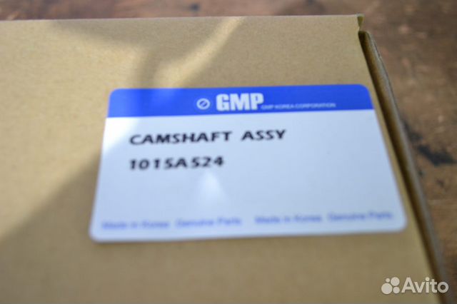 Распредвал впускной 1015A524 Mitsubishi 4D56U GMP Распредвал впускной 1015A524 Mitsubishi 4D56U GMP