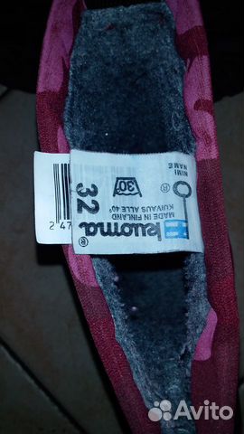 Куома kuoma 32 Куома kuoma 32