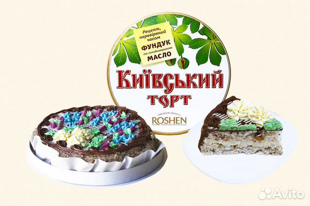 Торт киевский roshen киев