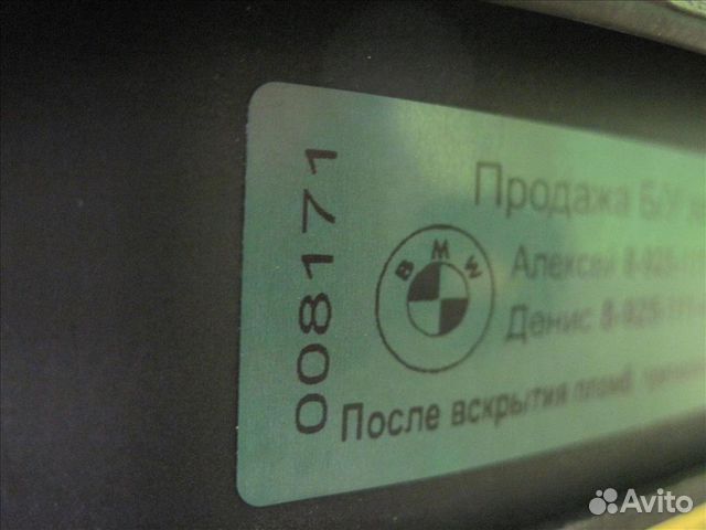 Подушка в руль Mercedes W212 Мерседес в212 арт 817 Подушка в руль Mercedes W212 Мерседес в212 арт 817