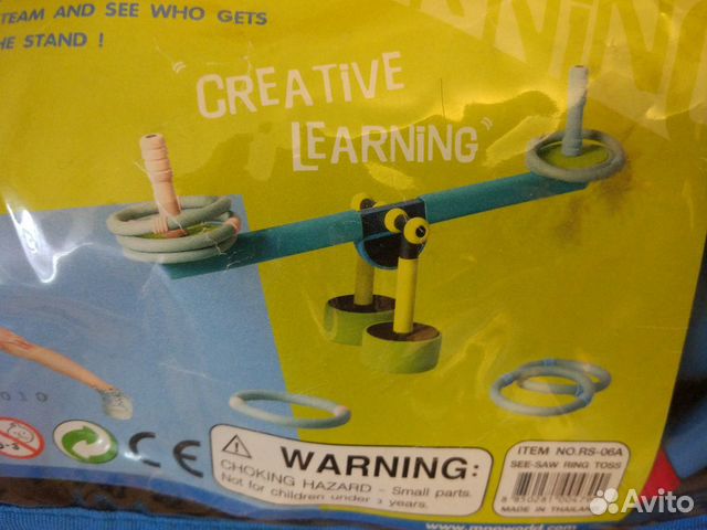 Игра детская