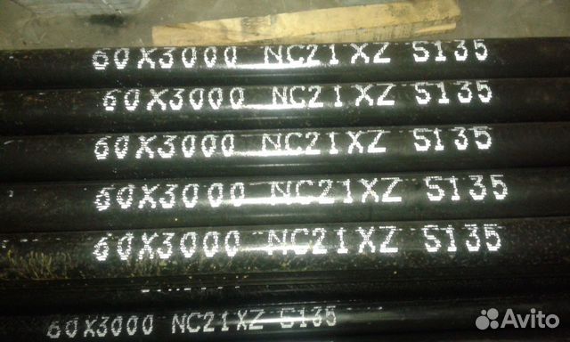 Гнб Буровые штанги NC21 Гнб Буровые штанги NC21