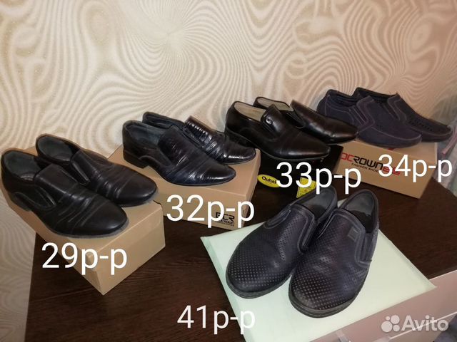 Магазин Обуви Отрадный Самарская Область