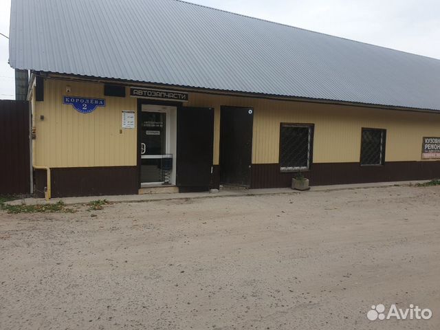 Аренда Белгород Под Магазин