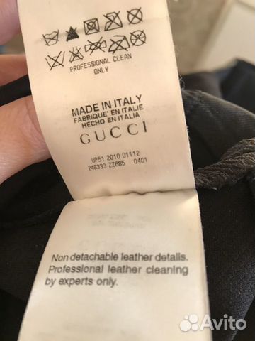 Брюки Gucci оригинал Брюки Gucci оригинал