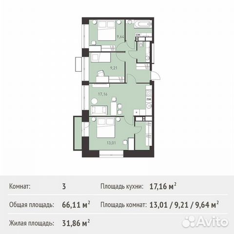 3-к квартира, 66.1 м², 13/17 эт. 3-к квартира, 66.1 м², 13/17 эт.