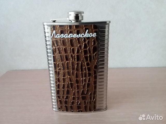 Фляжка
