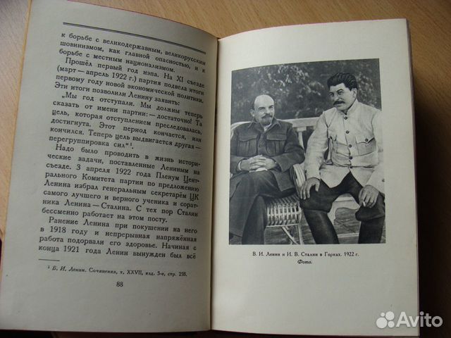 Краткая биография И.В. Сталин 1947 г
