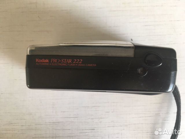 Kodak prostar 222